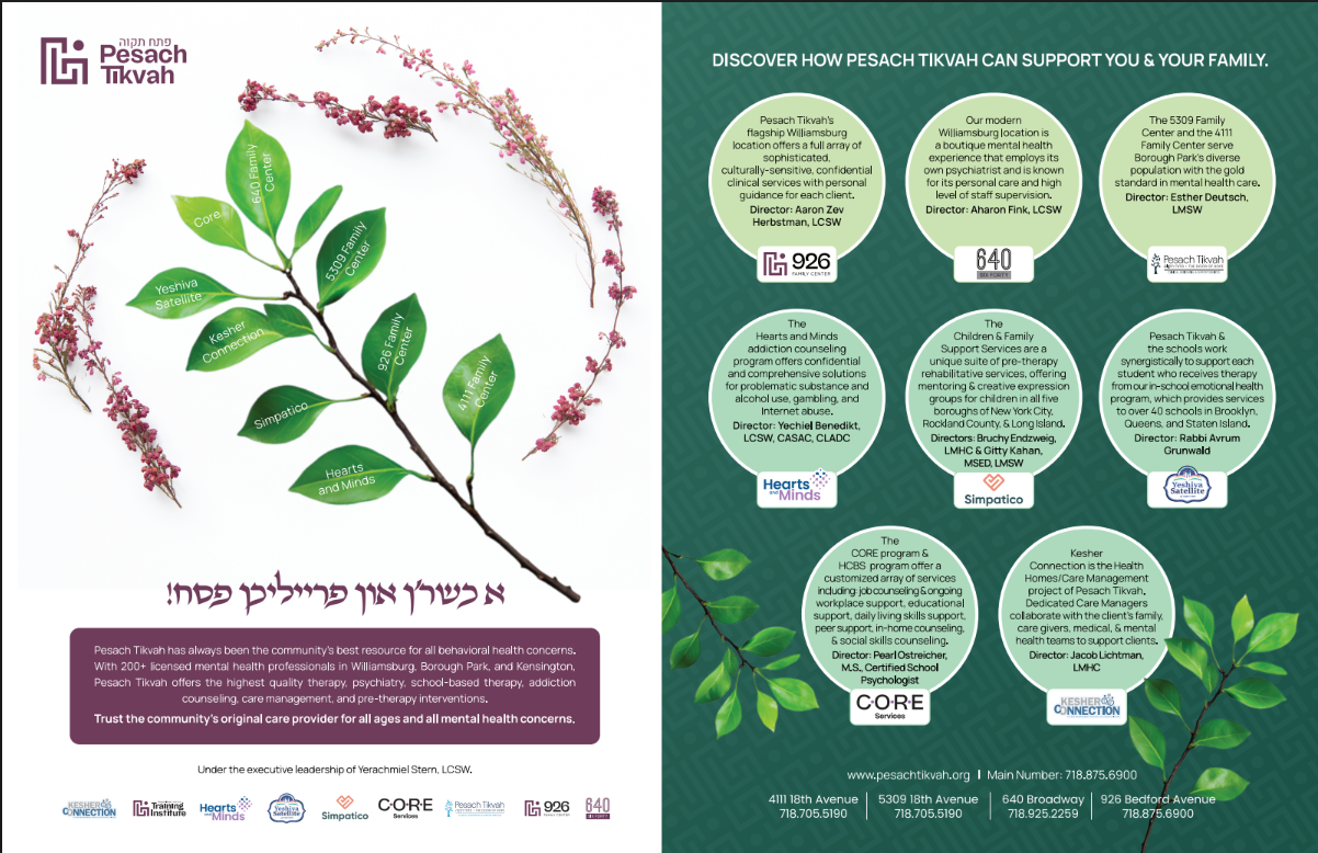 Pesach Greetings from Pesach Tikvah