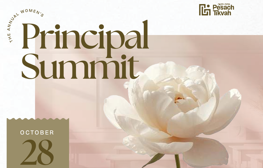 Principals Summit