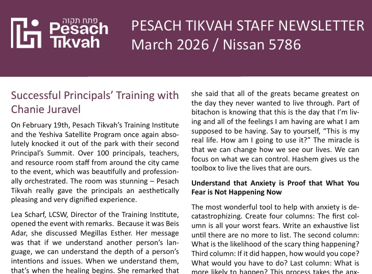 March 2026 Newsletter
