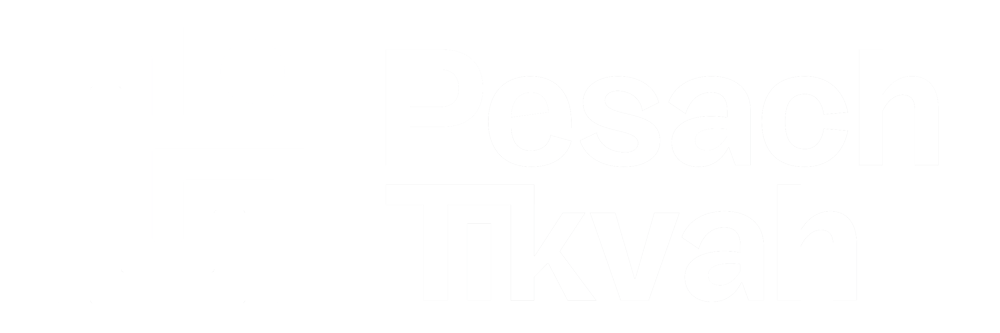 Petach Tikvah Logo