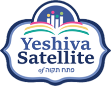 Yeshiva Satellite Program